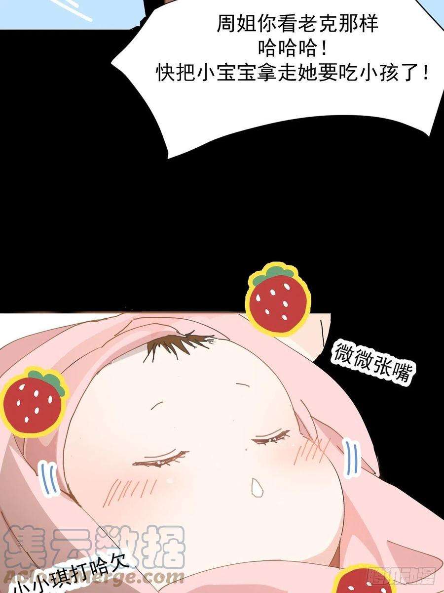 黑背信天翁16.过去就不必再提