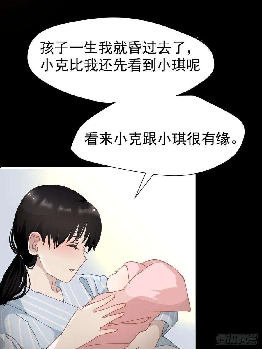 黑背信天翁16.过去就不必再提