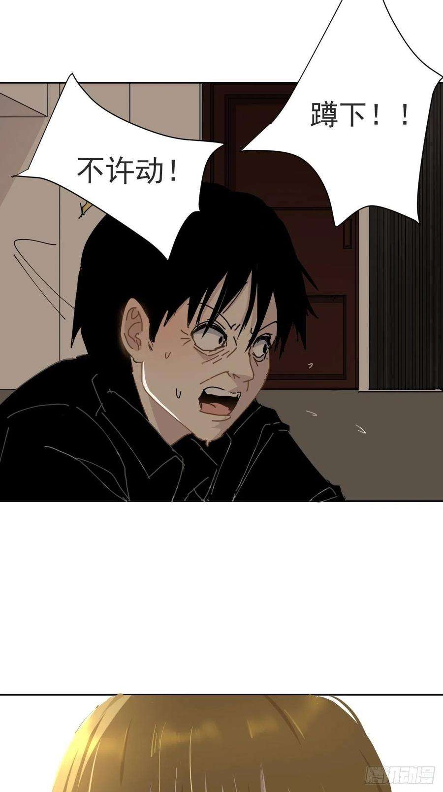 黑背信天翁16.过去就不必再提