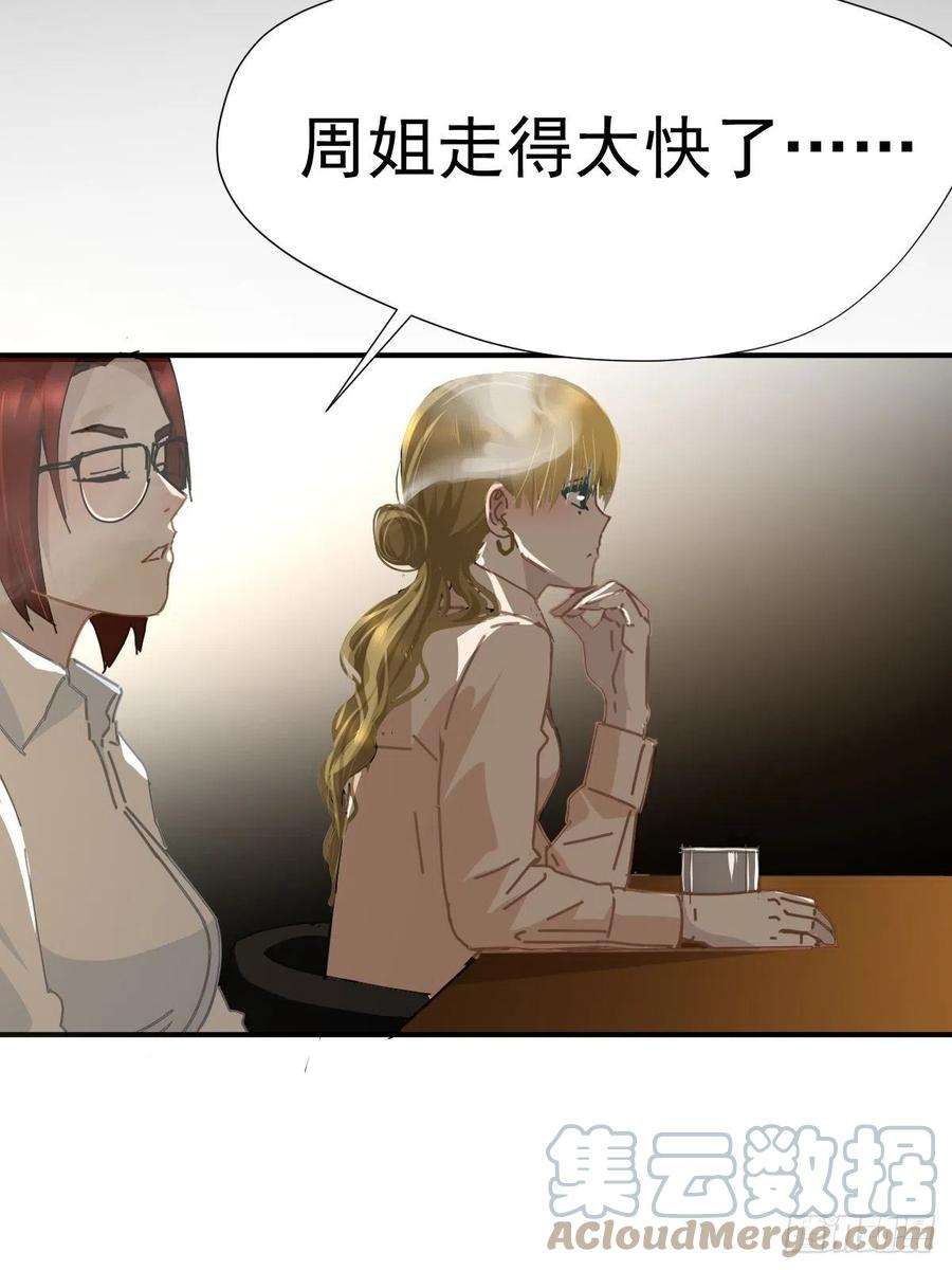 黑背信天翁16.过去就不必再提