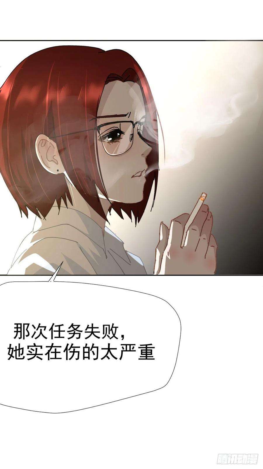 黑背信天翁16.过去就不必再提