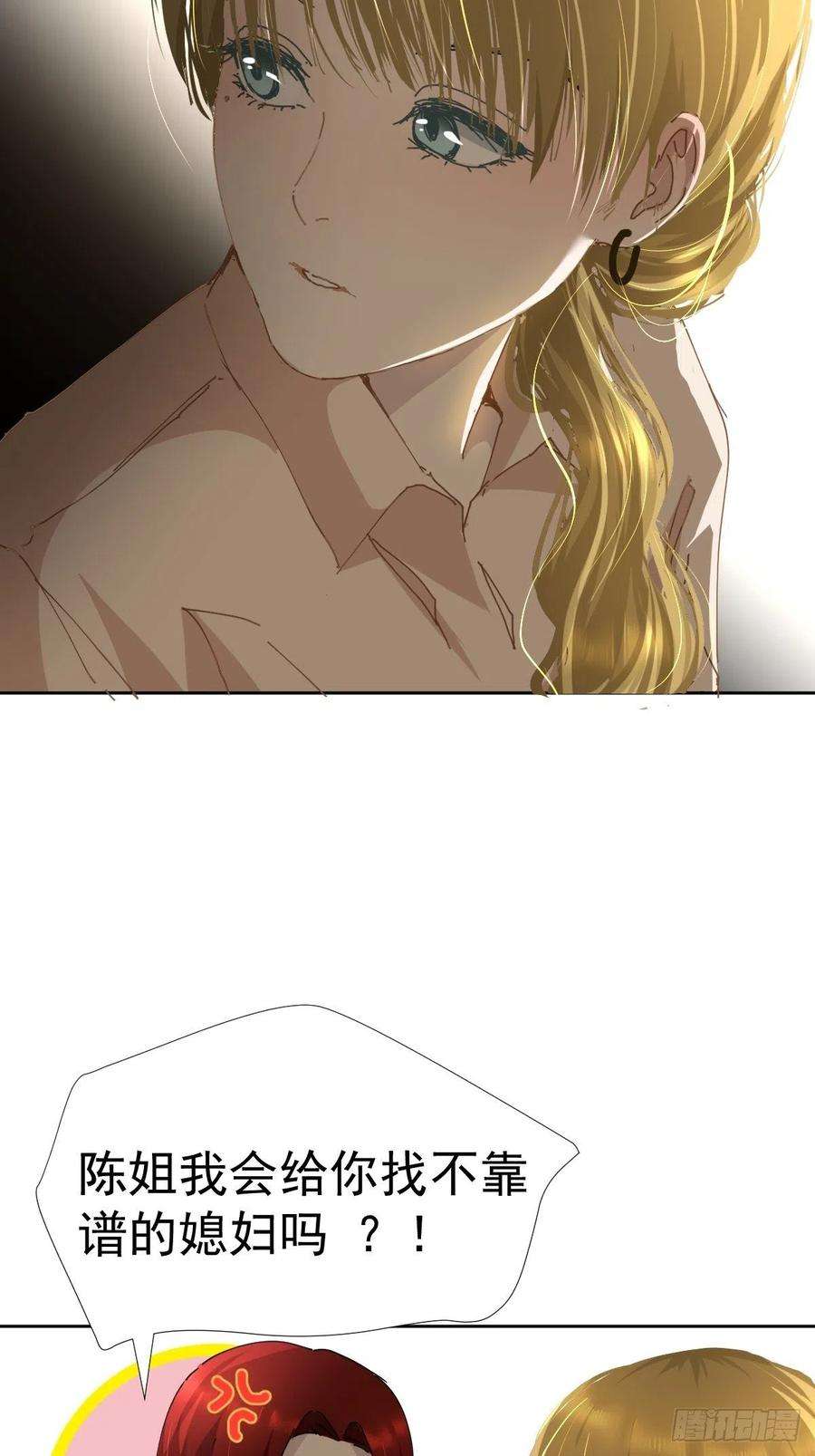 黑背信天翁16.过去就不必再提