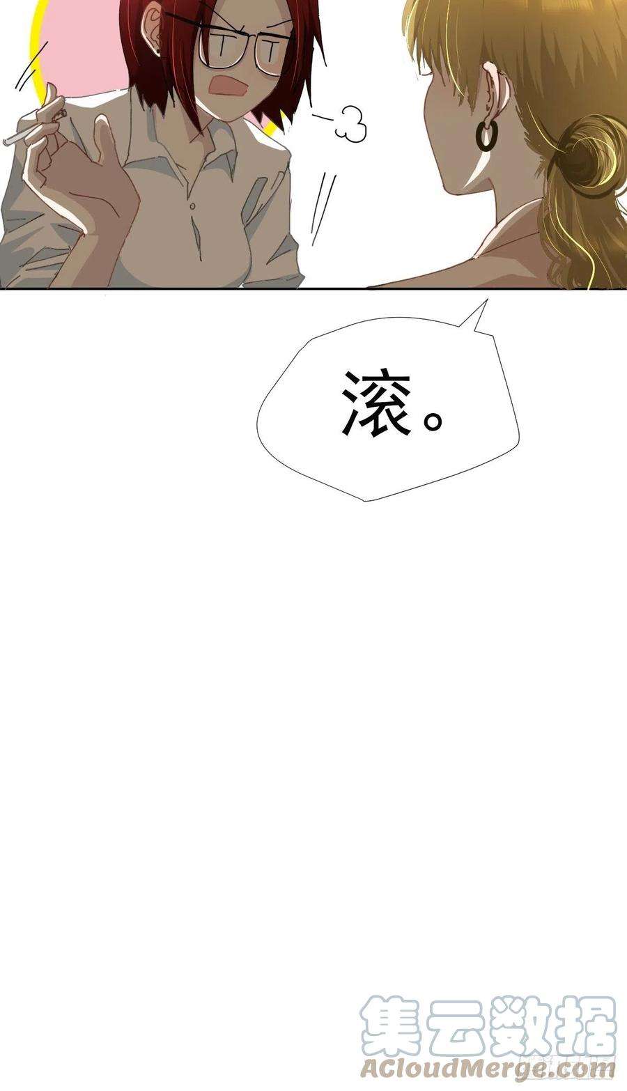 黑背信天翁16.过去就不必再提