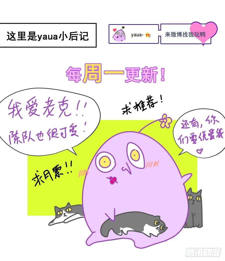 黑背信天翁16.过去就不必再提