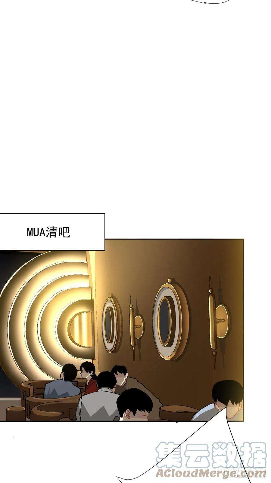 黑背信天翁16.过去就不必再提