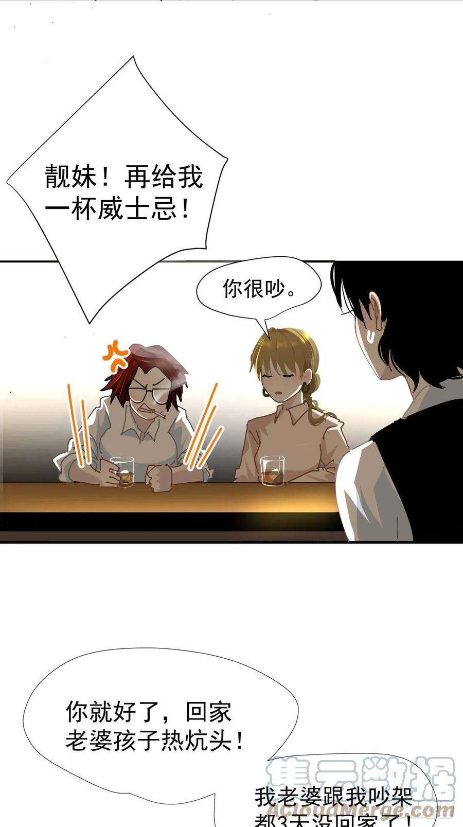 黑背信天翁16.过去就不必再提