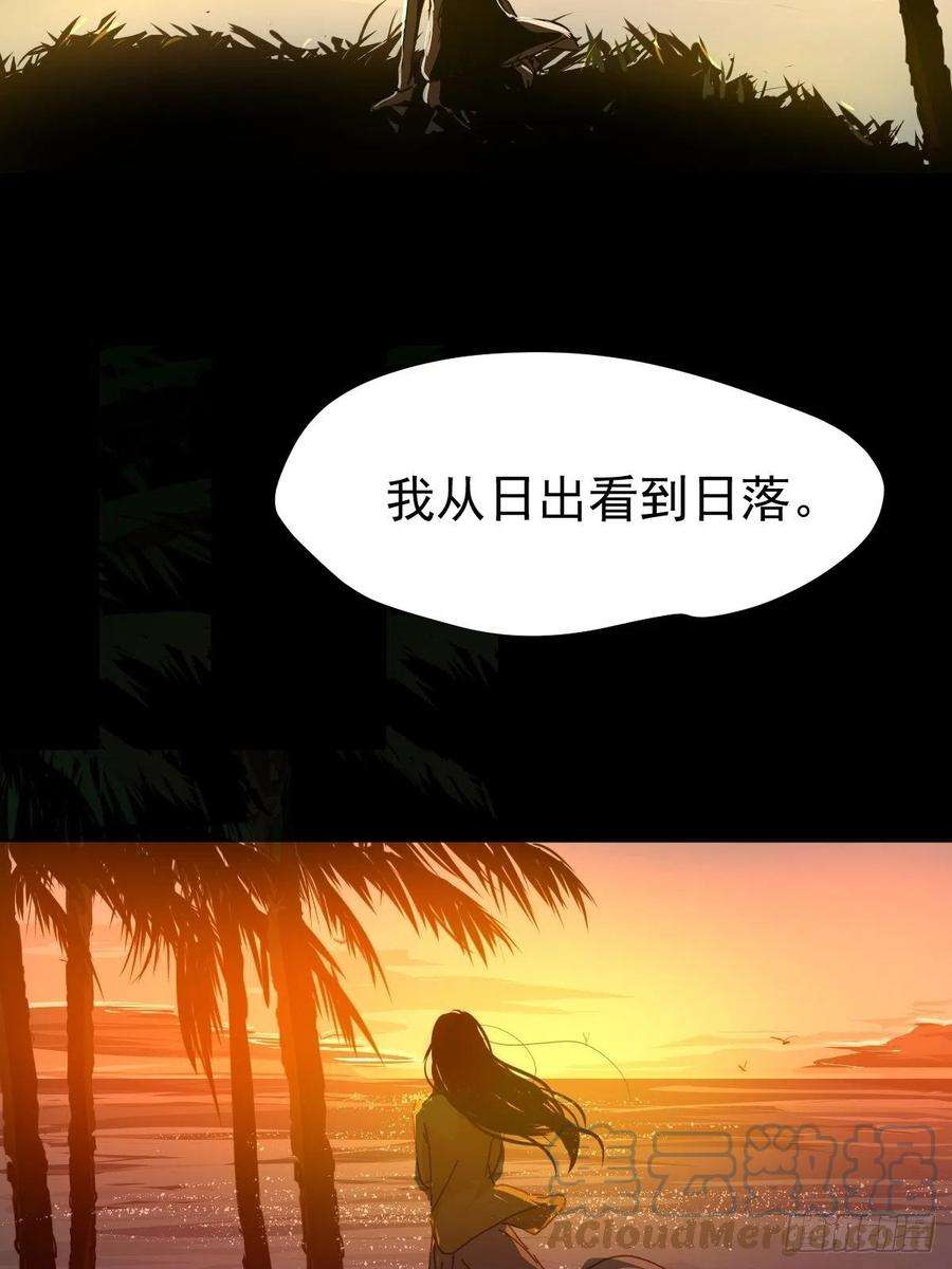 黑背信天翁17.我想它告诉我什么叫做活着