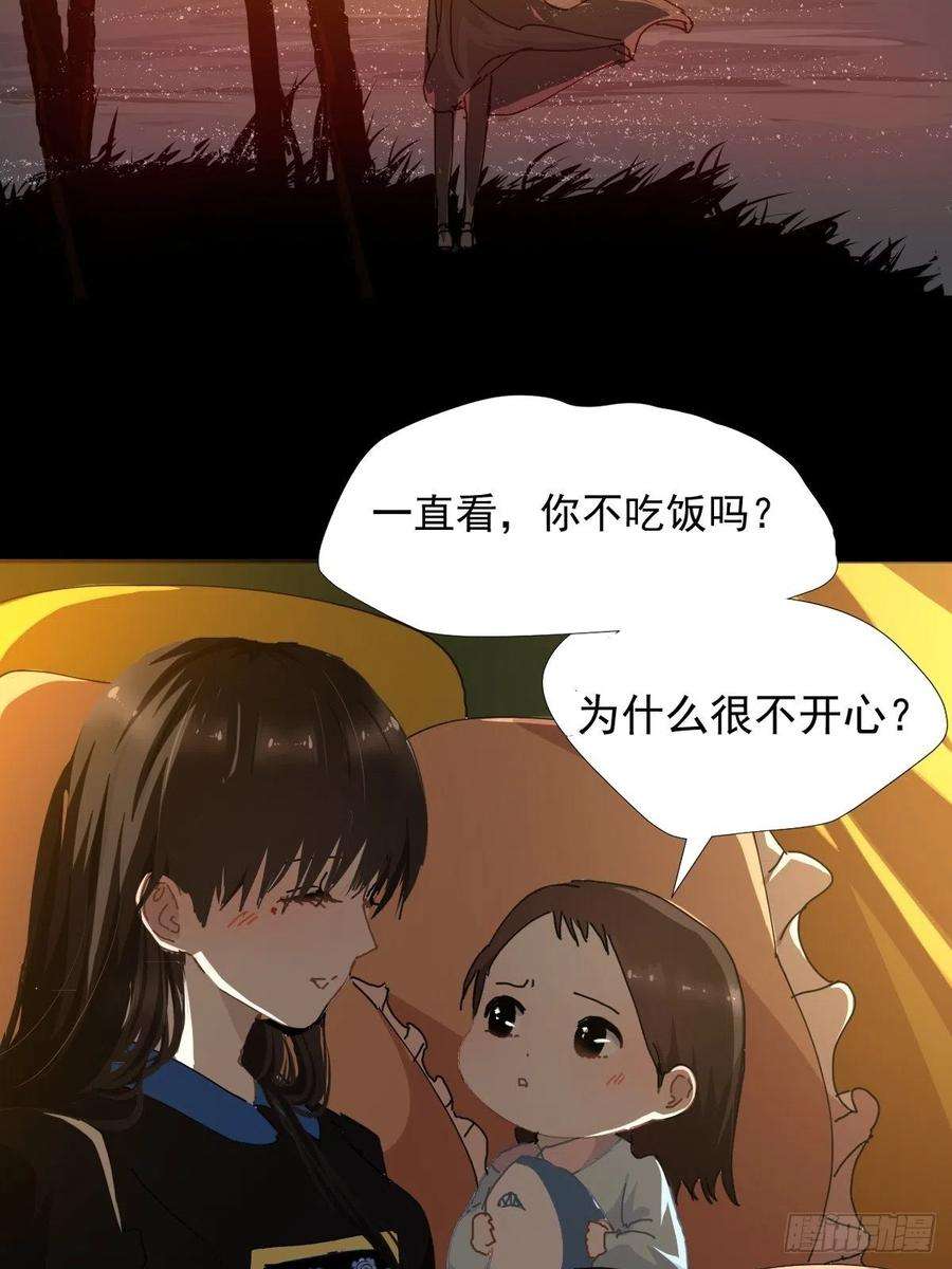 黑背信天翁17.我想它告诉我什么叫做活着