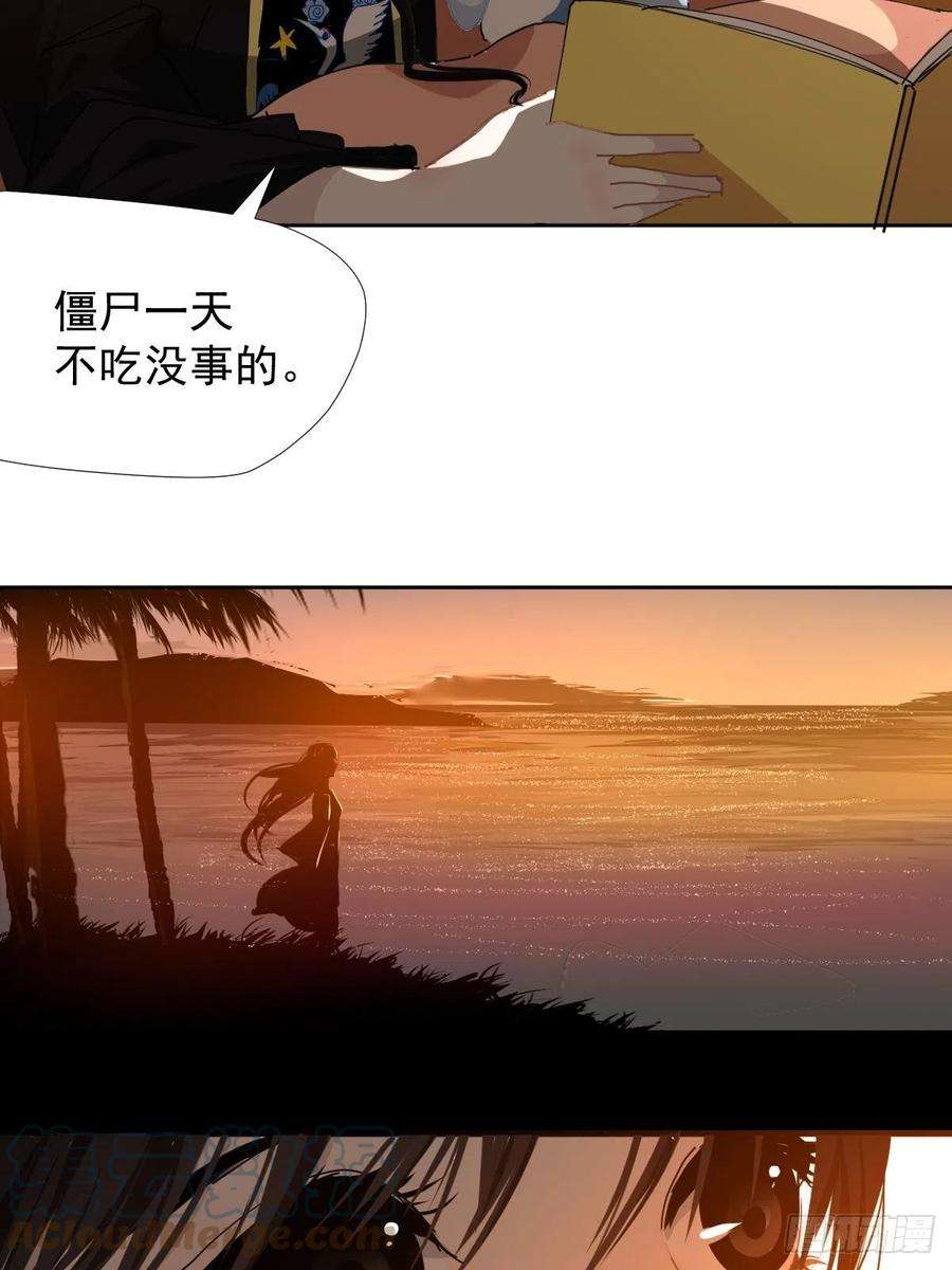 黑背信天翁17.我想它告诉我什么叫做活着