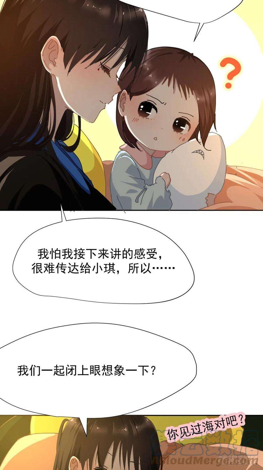 黑背信天翁17.我想它告诉我什么叫做活着