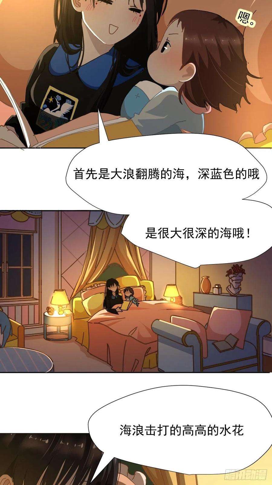 黑背信天翁17.我想它告诉我什么叫做活着