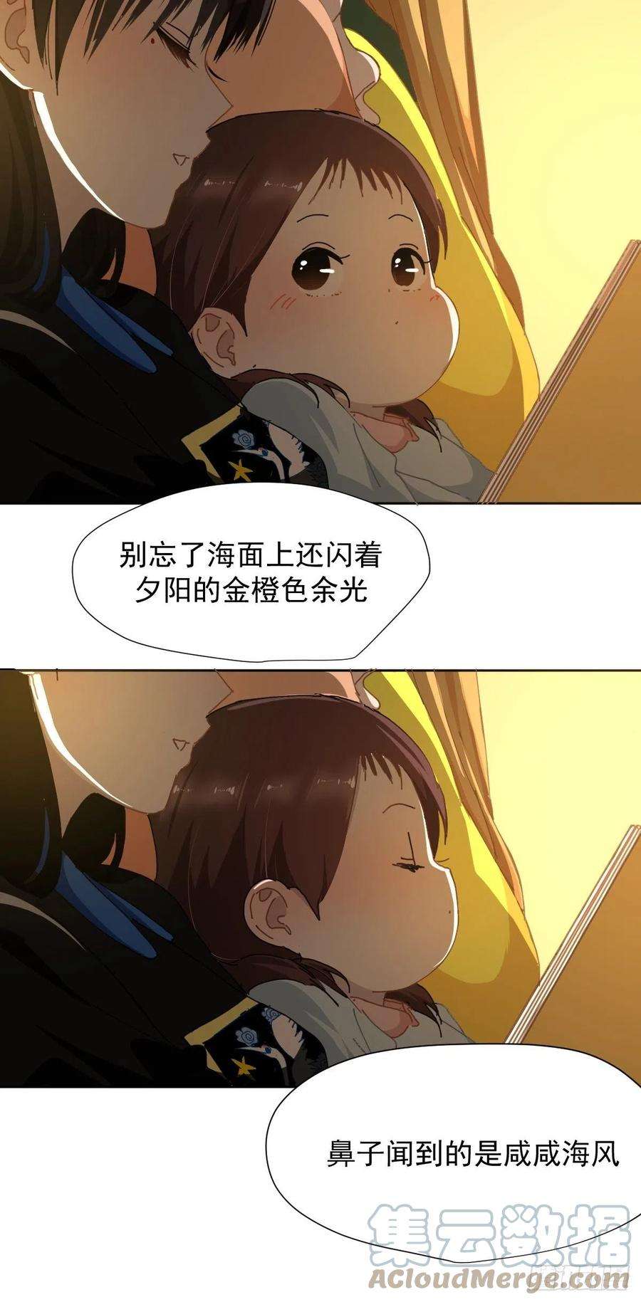 黑背信天翁17.我想它告诉我什么叫做活着