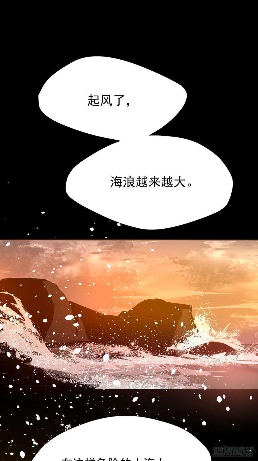 黑背信天翁17.我想它告诉我什么叫做活着