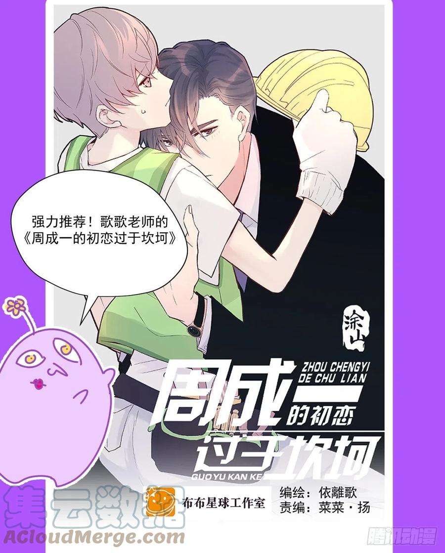 黑背信天翁17.我想它告诉我什么叫做活着