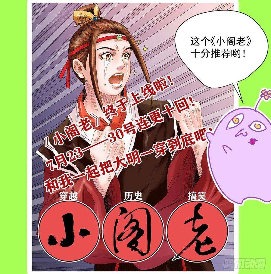 黑背信天翁17.我想它告诉我什么叫做活着