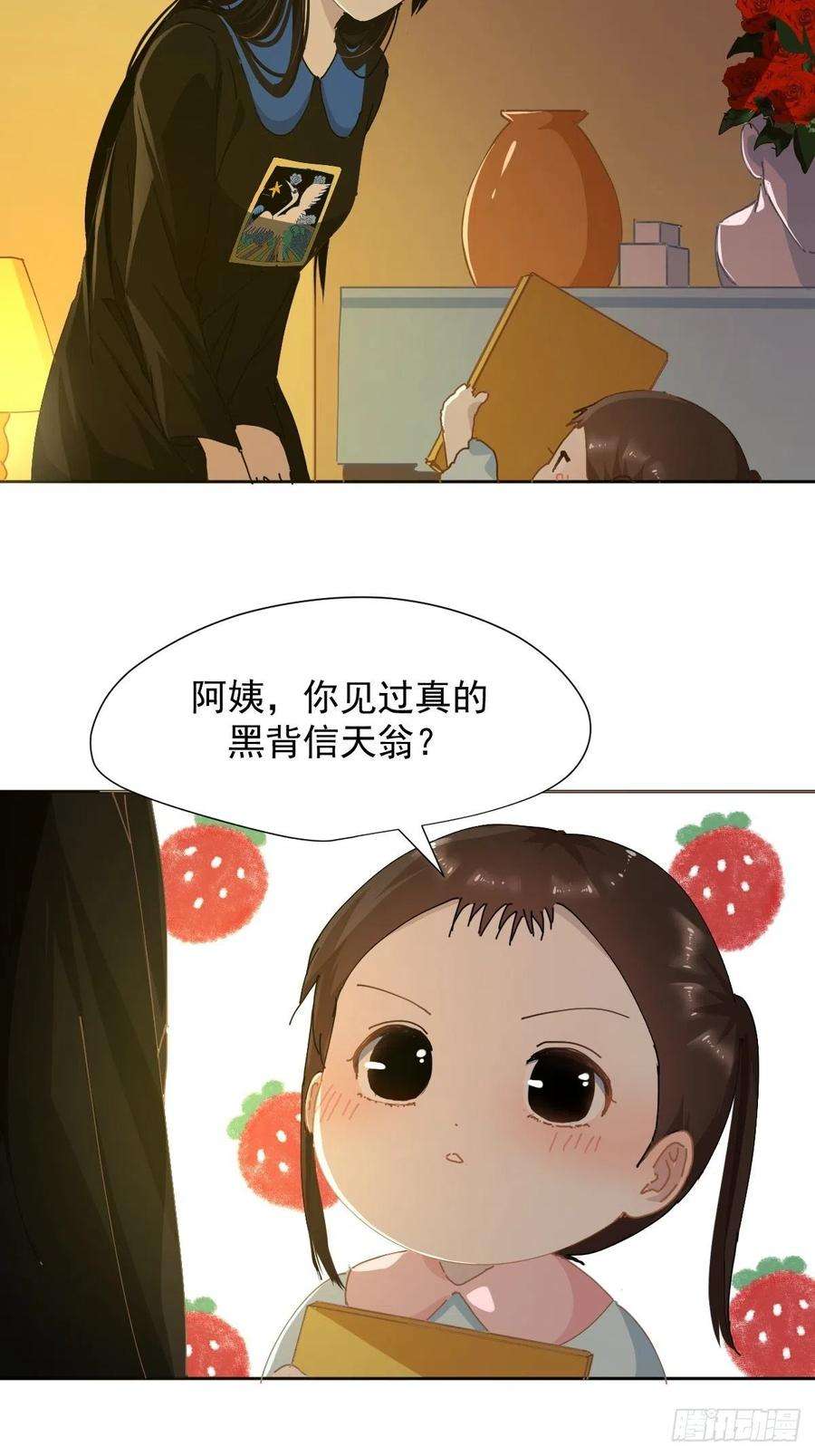 黑背信天翁17.我想它告诉我什么叫做活着