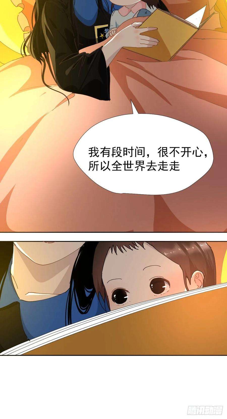 黑背信天翁17.我想它告诉我什么叫做活着