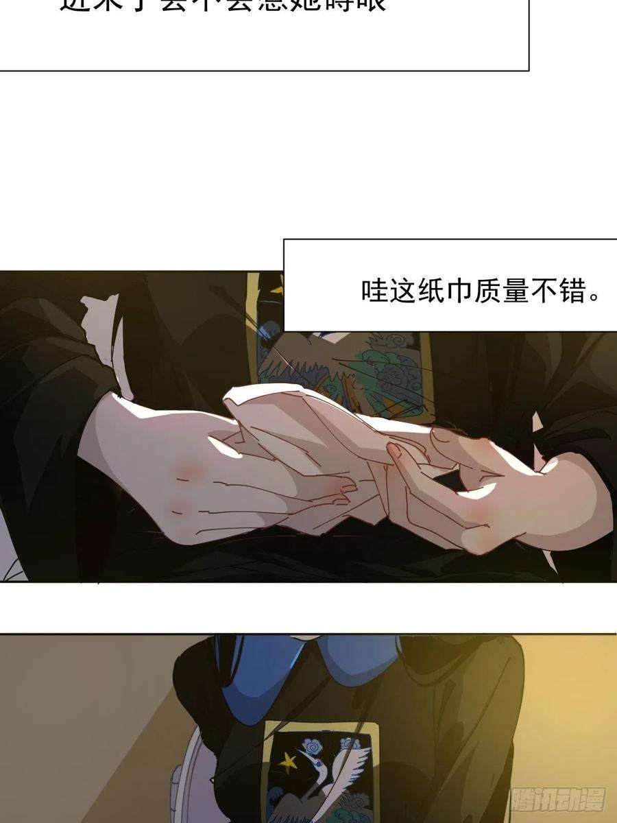 黑背信天翁18.好奇怪！