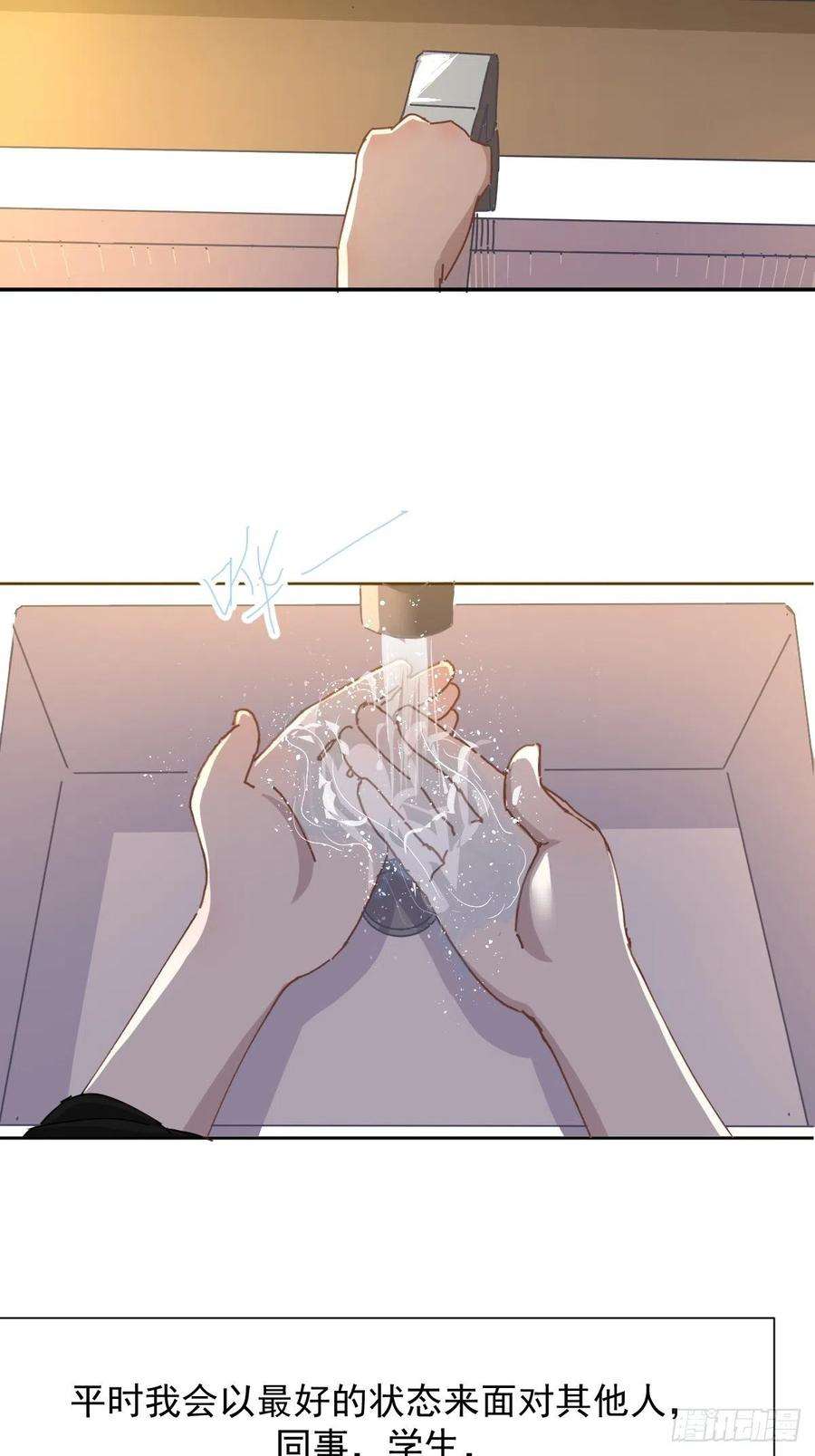 黑背信天翁18.好奇怪！