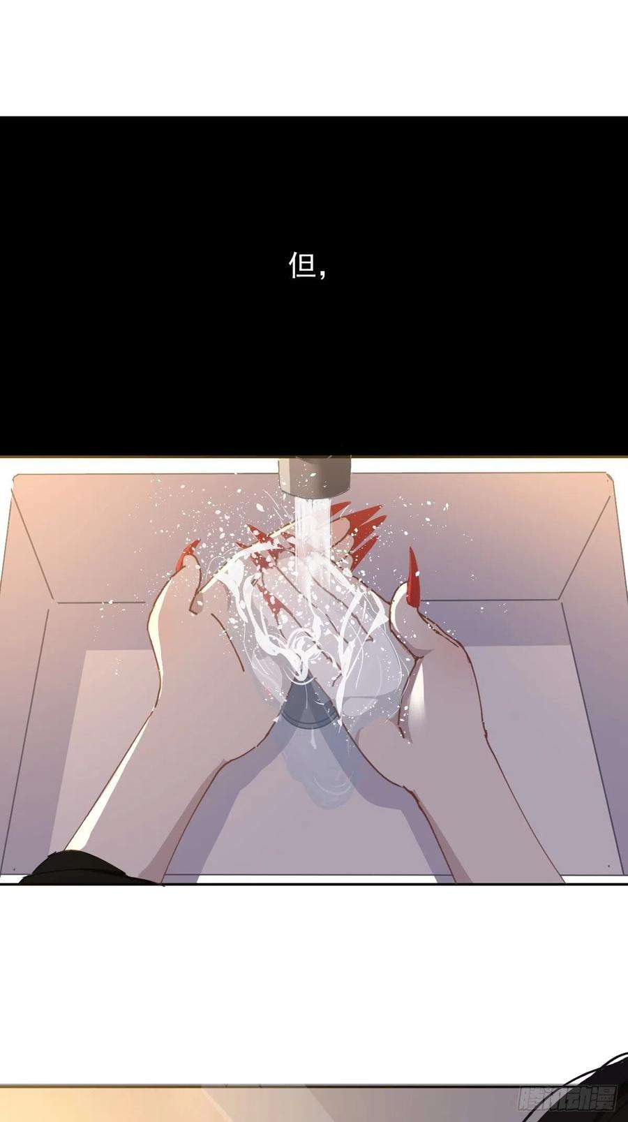 黑背信天翁18.好奇怪！