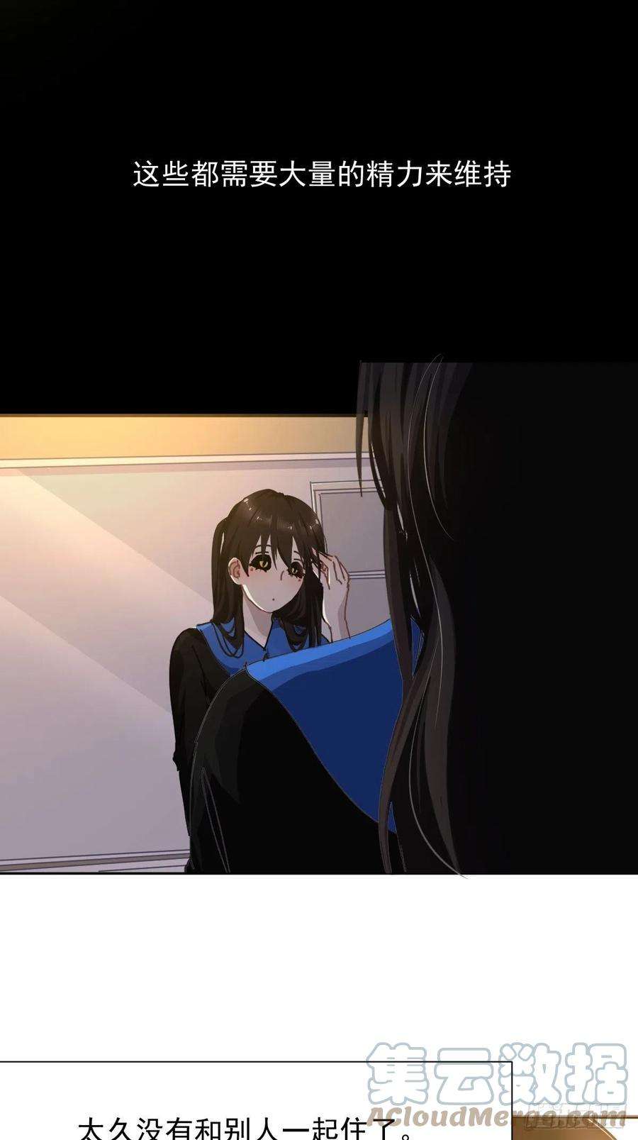 黑背信天翁18.好奇怪！