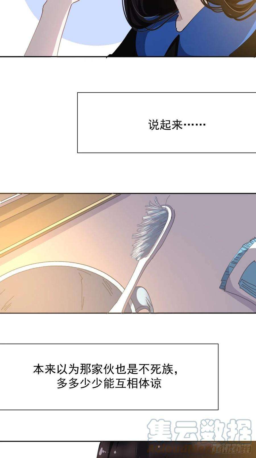 黑背信天翁18.好奇怪！