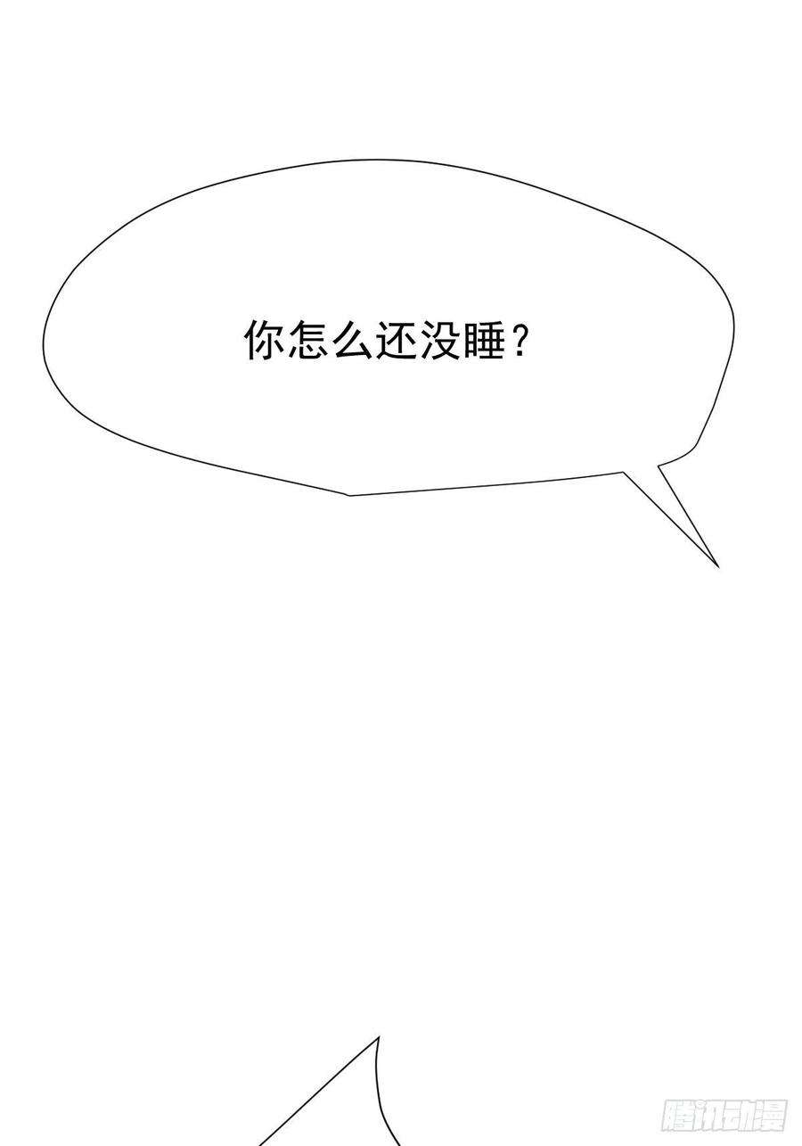 黑背信天翁18.好奇怪！