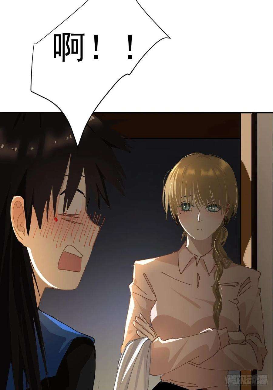 黑背信天翁18.好奇怪！