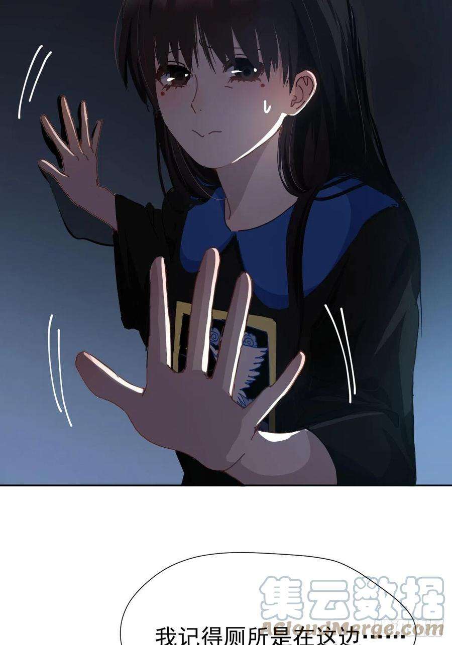 黑背信天翁18.好奇怪！