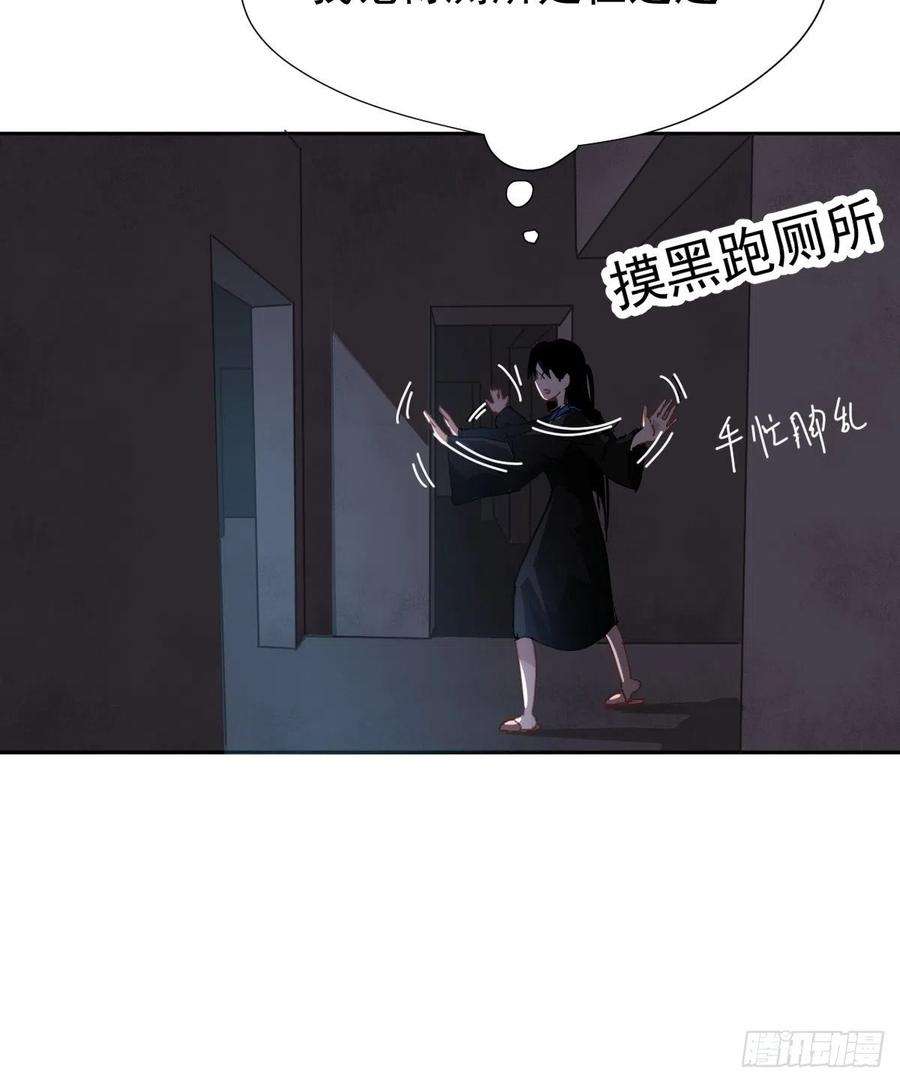 黑背信天翁18.好奇怪！