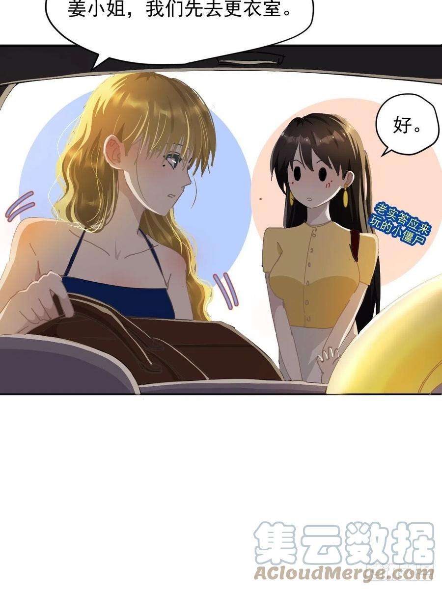 黑背信天翁21.真希望每天都是这样