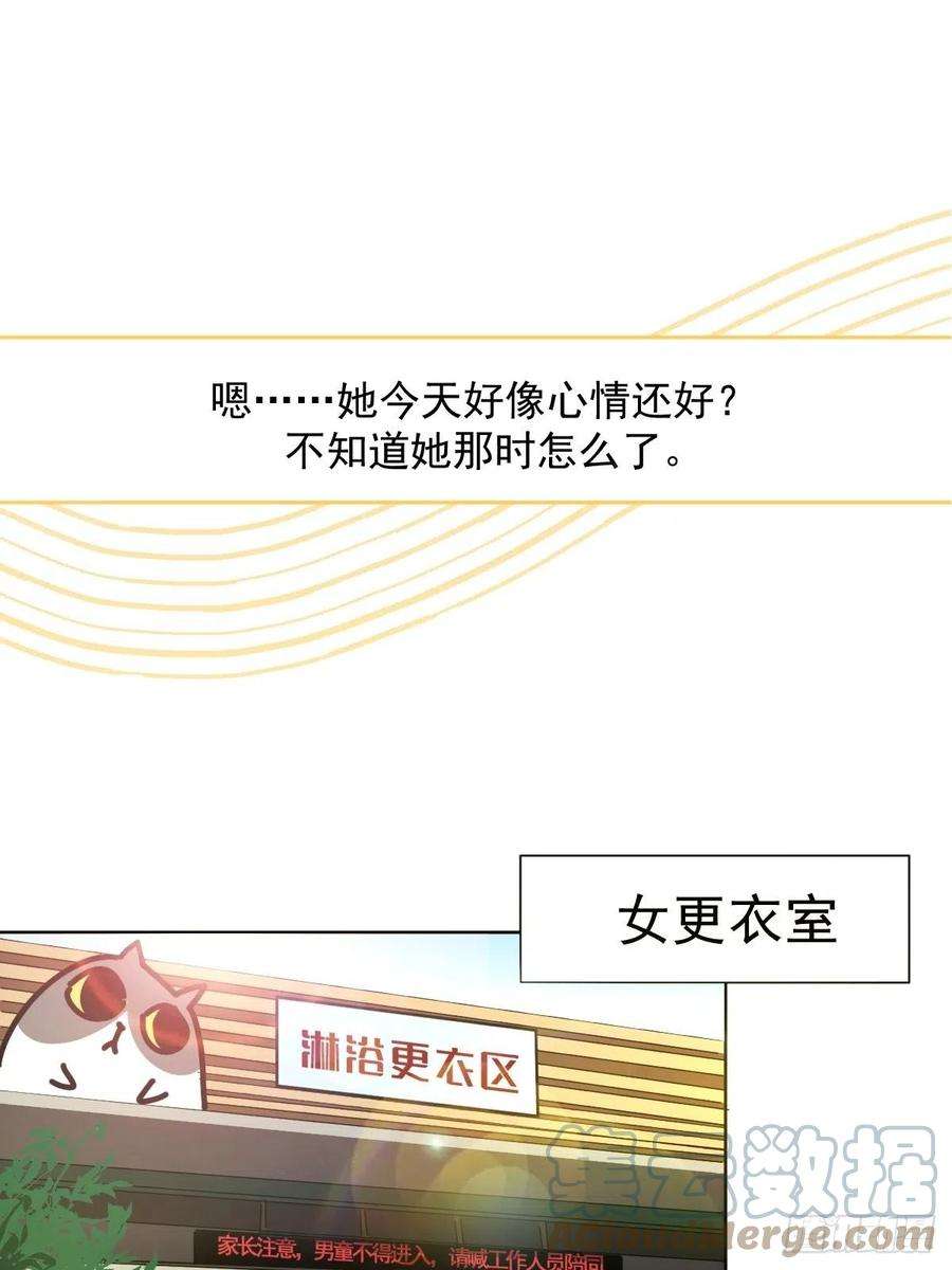 黑背信天翁21.真希望每天都是这样