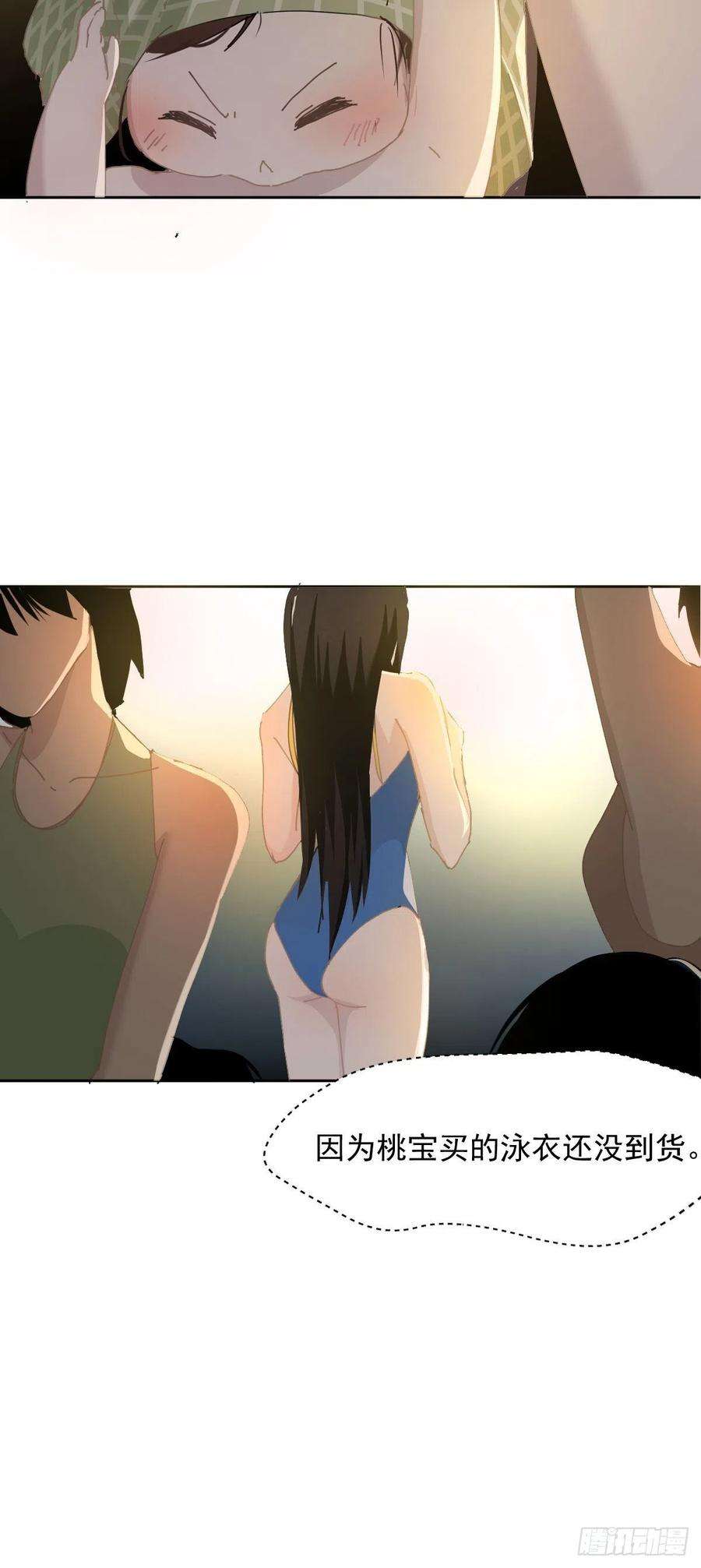 黑背信天翁21.真希望每天都是这样