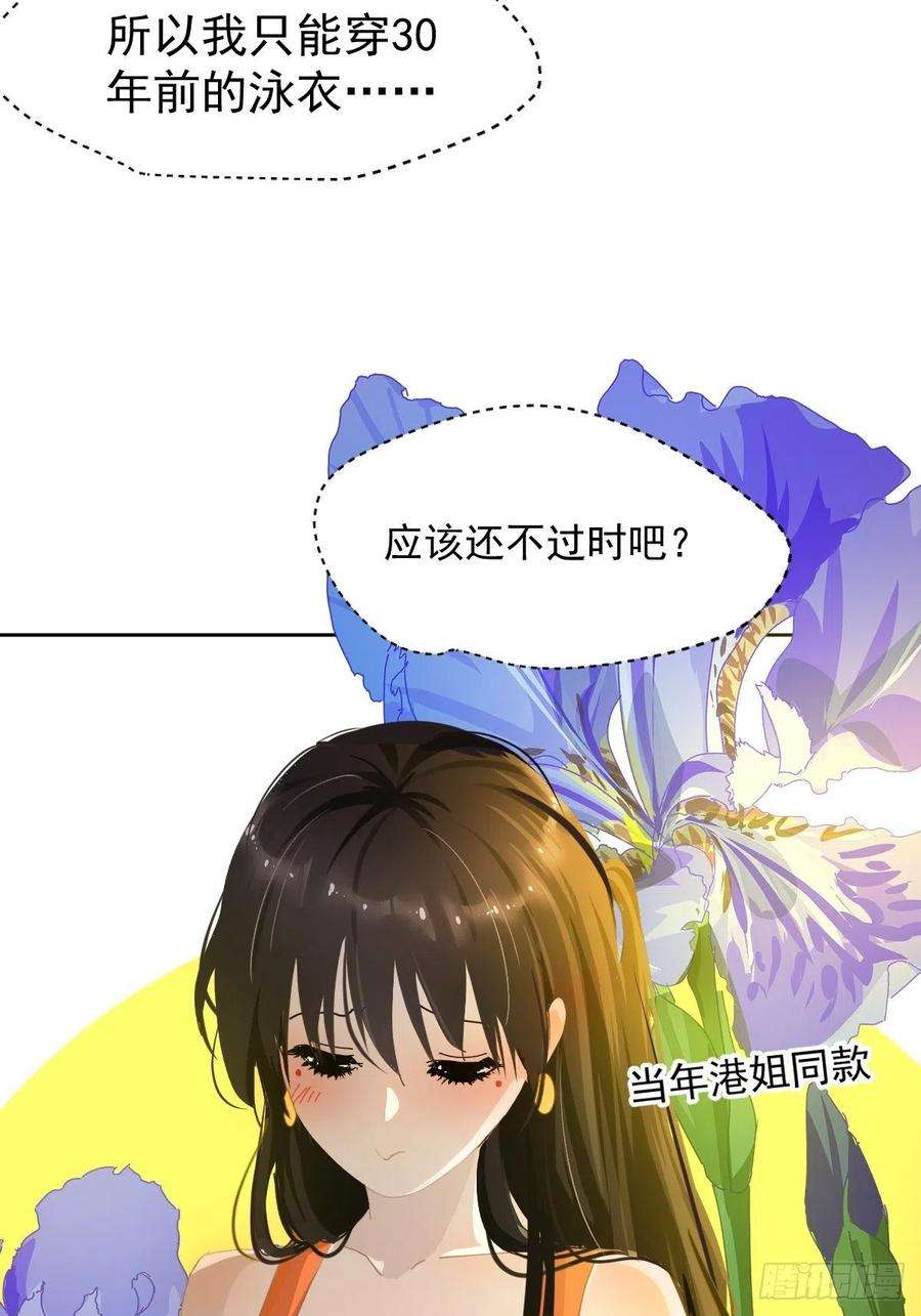 黑背信天翁21.真希望每天都是这样