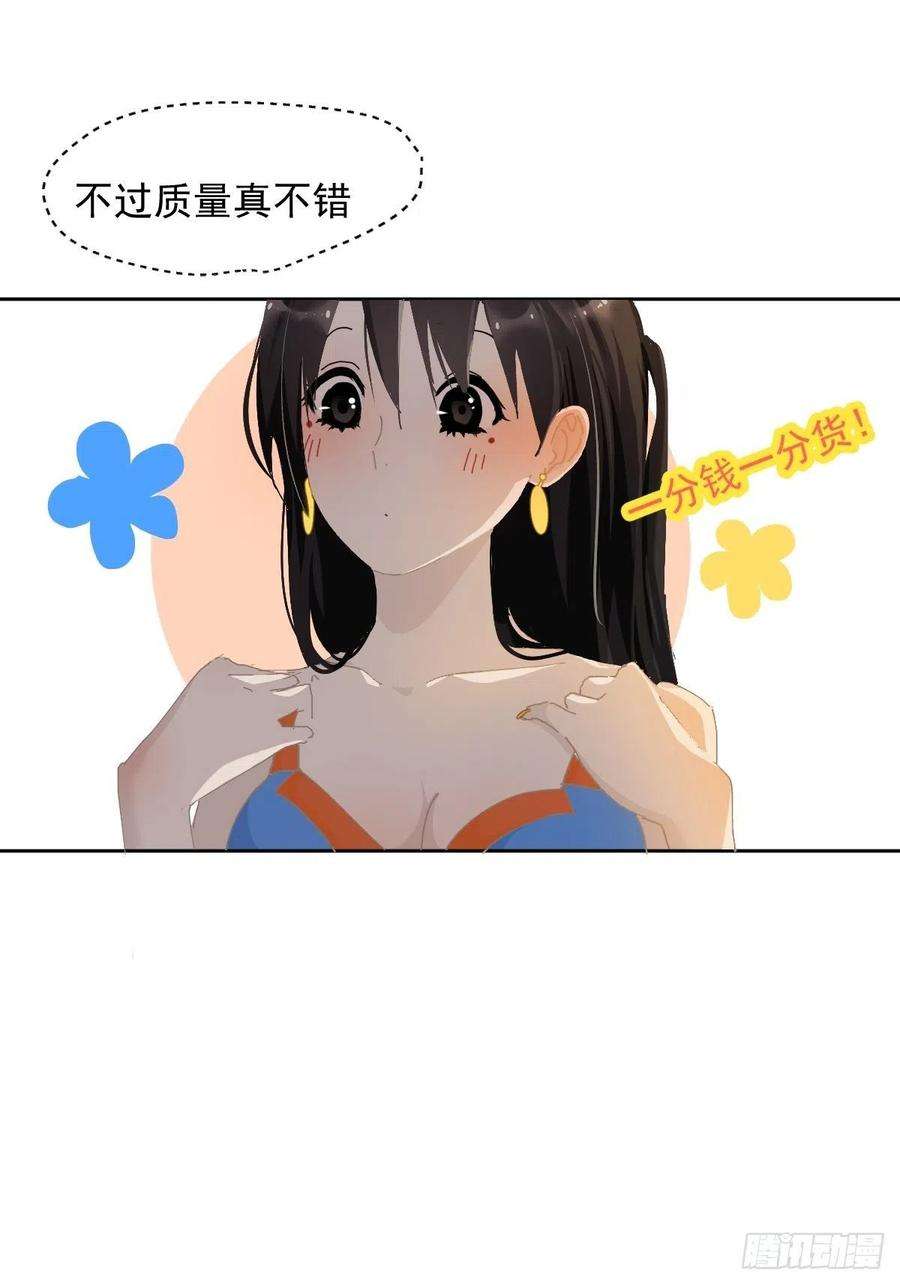 黑背信天翁21.真希望每天都是这样