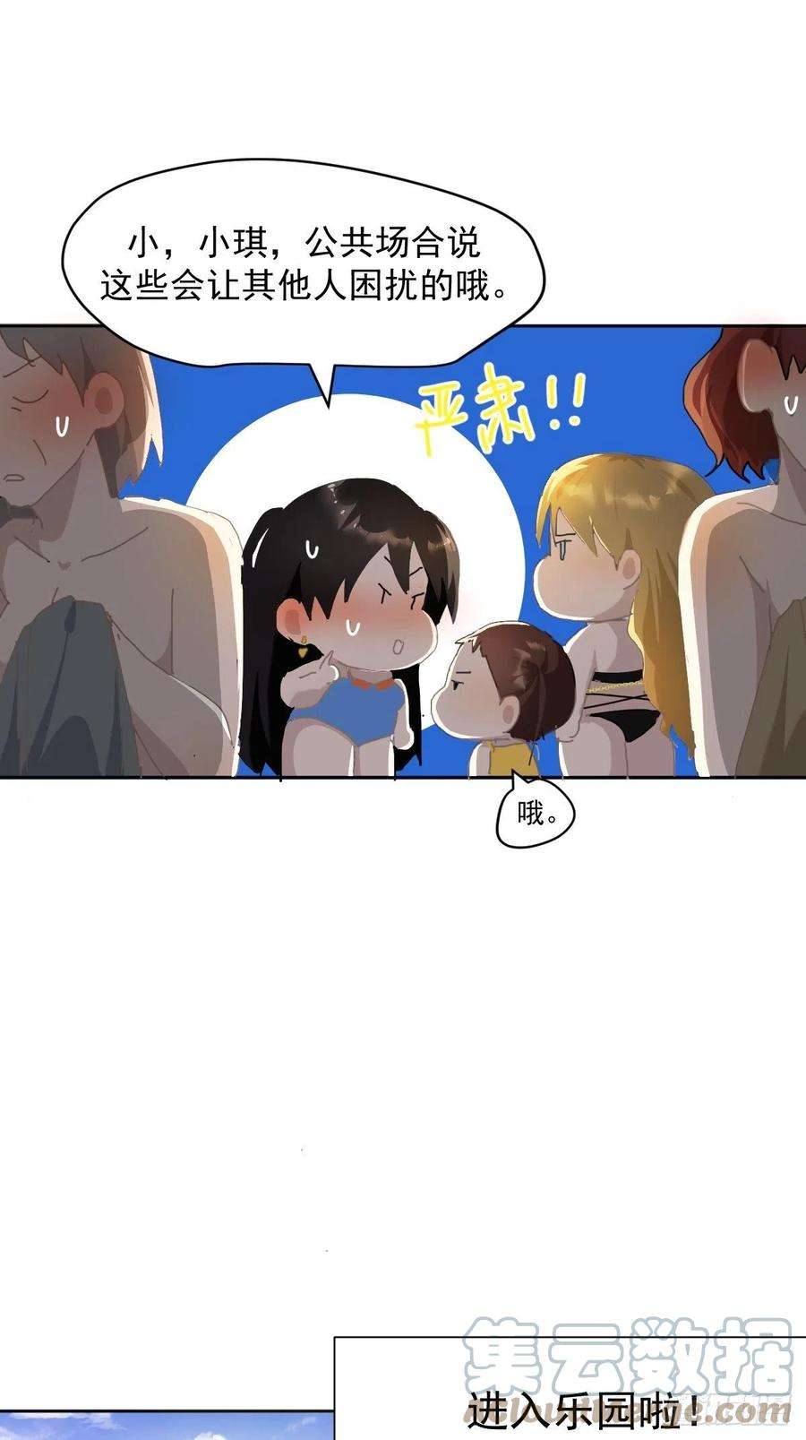 黑背信天翁21.真希望每天都是这样