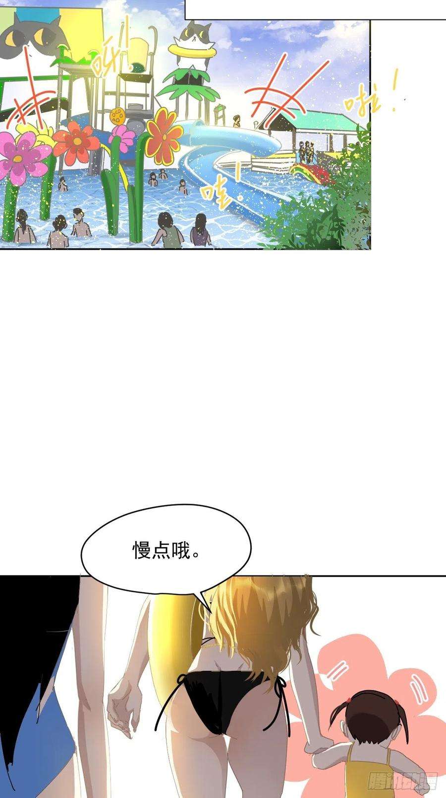 黑背信天翁21.真希望每天都是这样