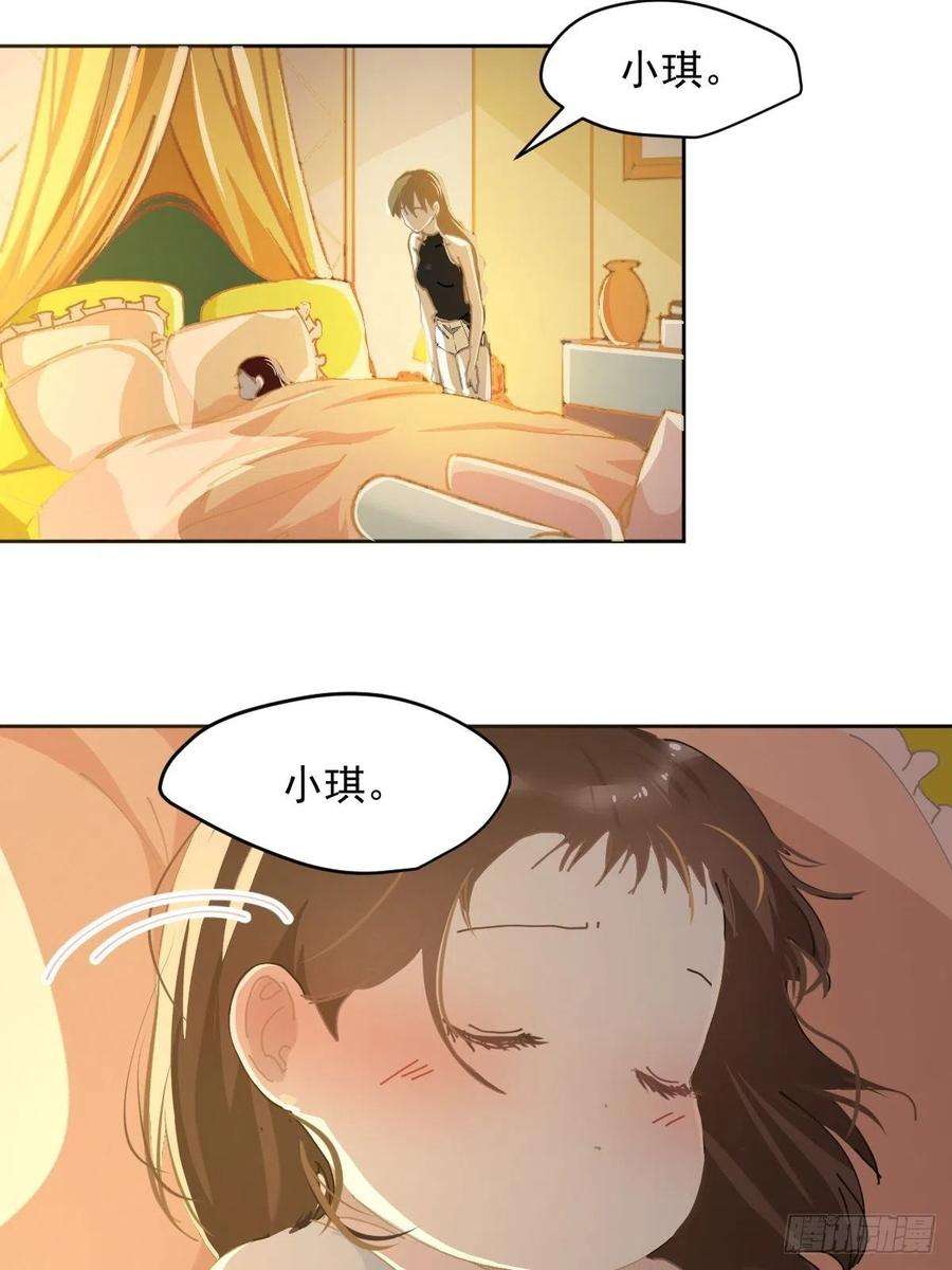 黑背信天翁21.真希望每天都是这样