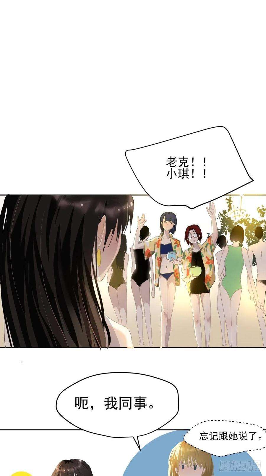 黑背信天翁21.真希望每天都是这样