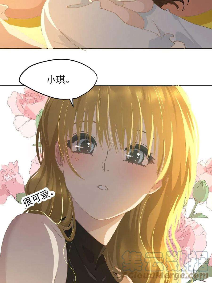 黑背信天翁21.真希望每天都是这样