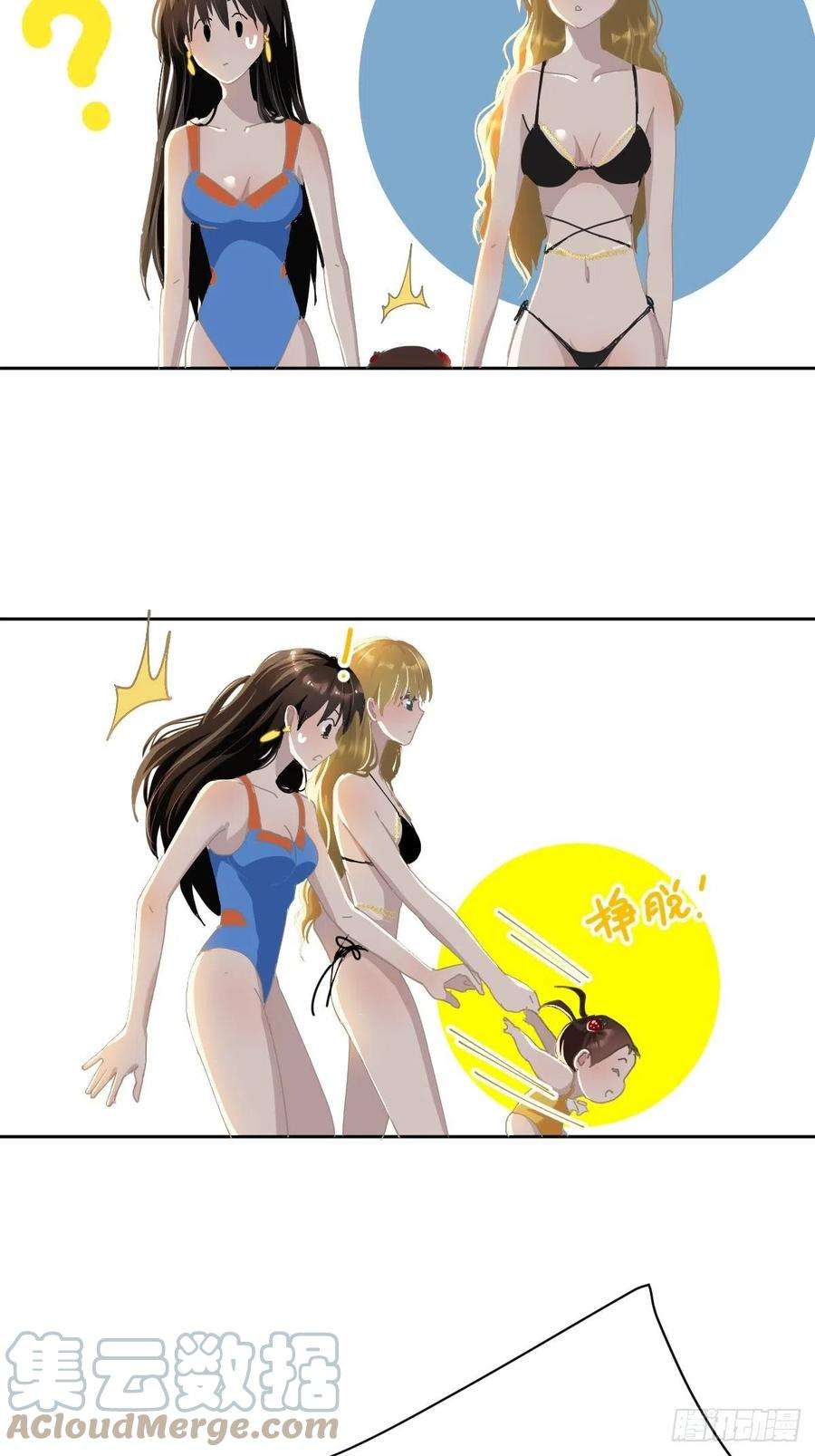 黑背信天翁21.真希望每天都是这样