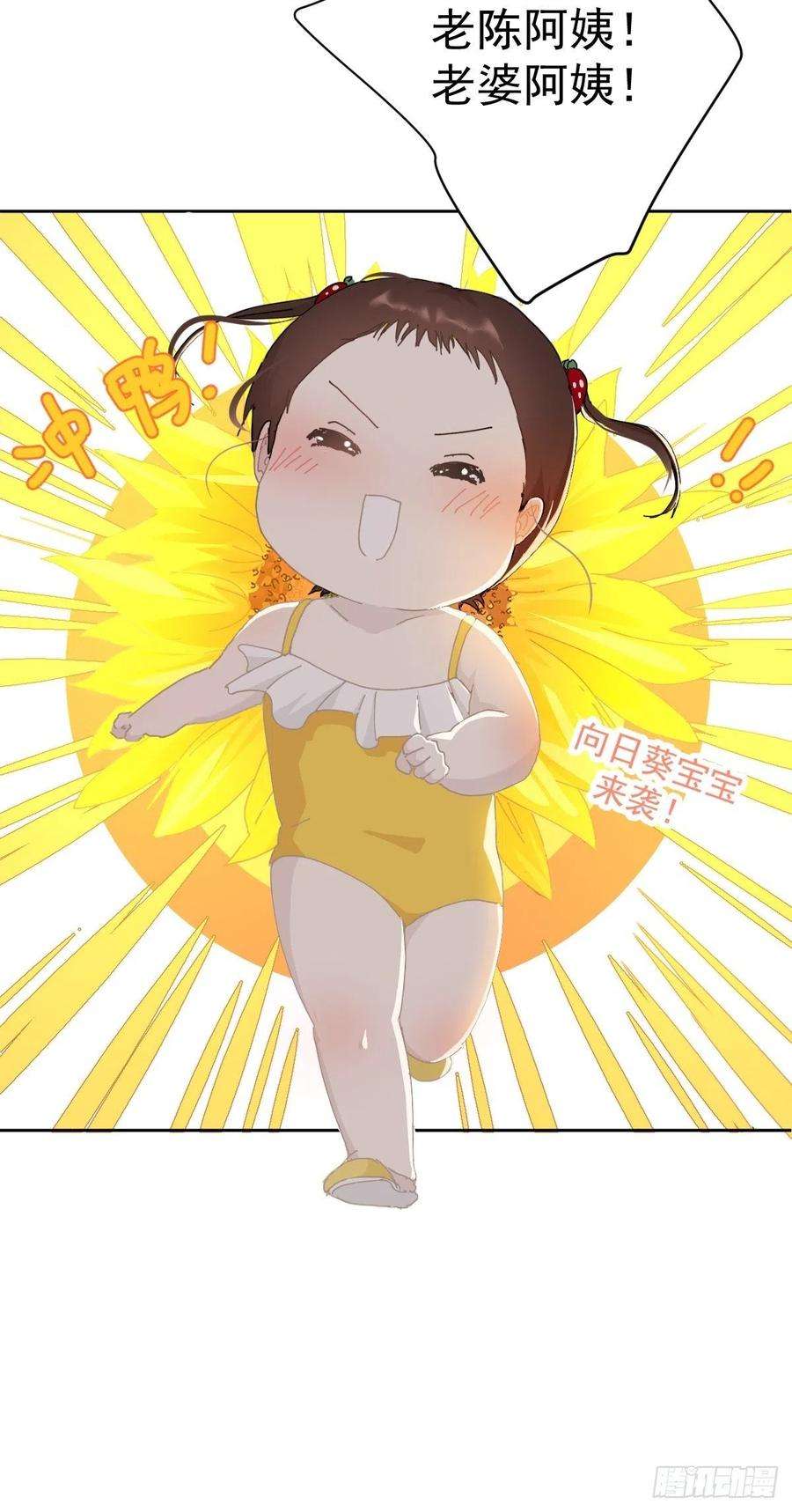 黑背信天翁21.真希望每天都是这样