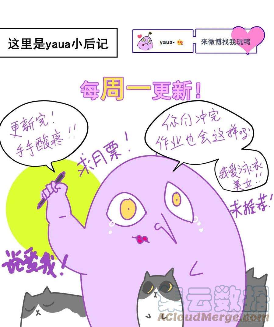 黑背信天翁21.真希望每天都是这样