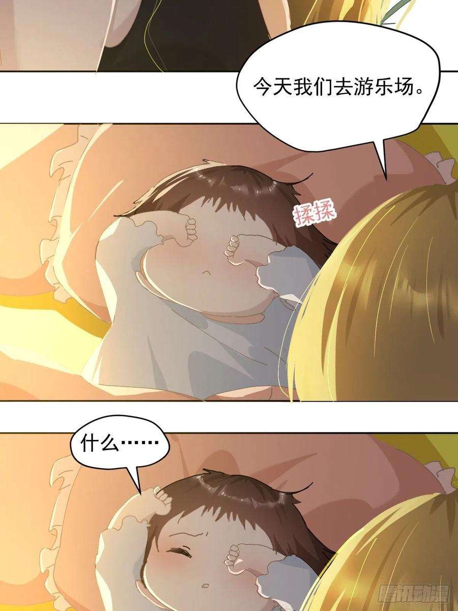 黑背信天翁21.真希望每天都是这样