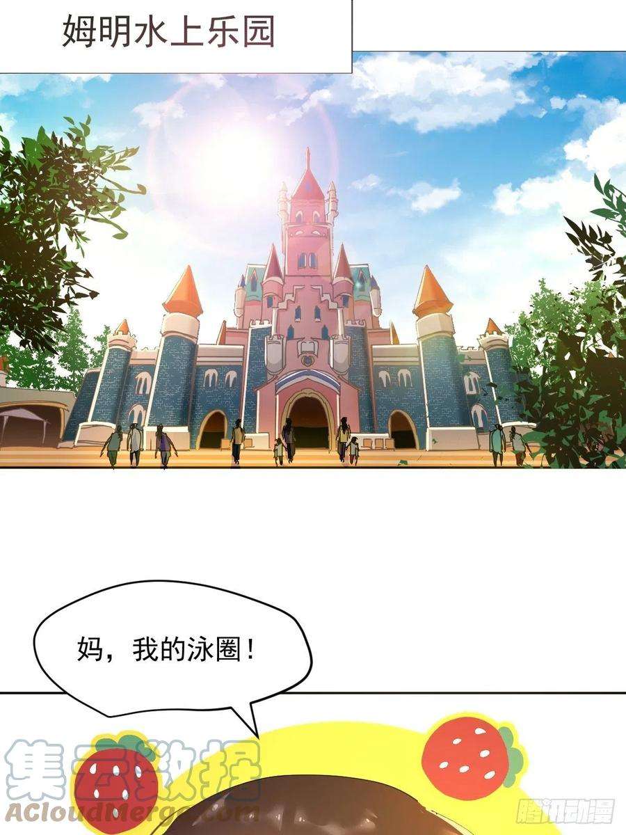 黑背信天翁21.真希望每天都是这样