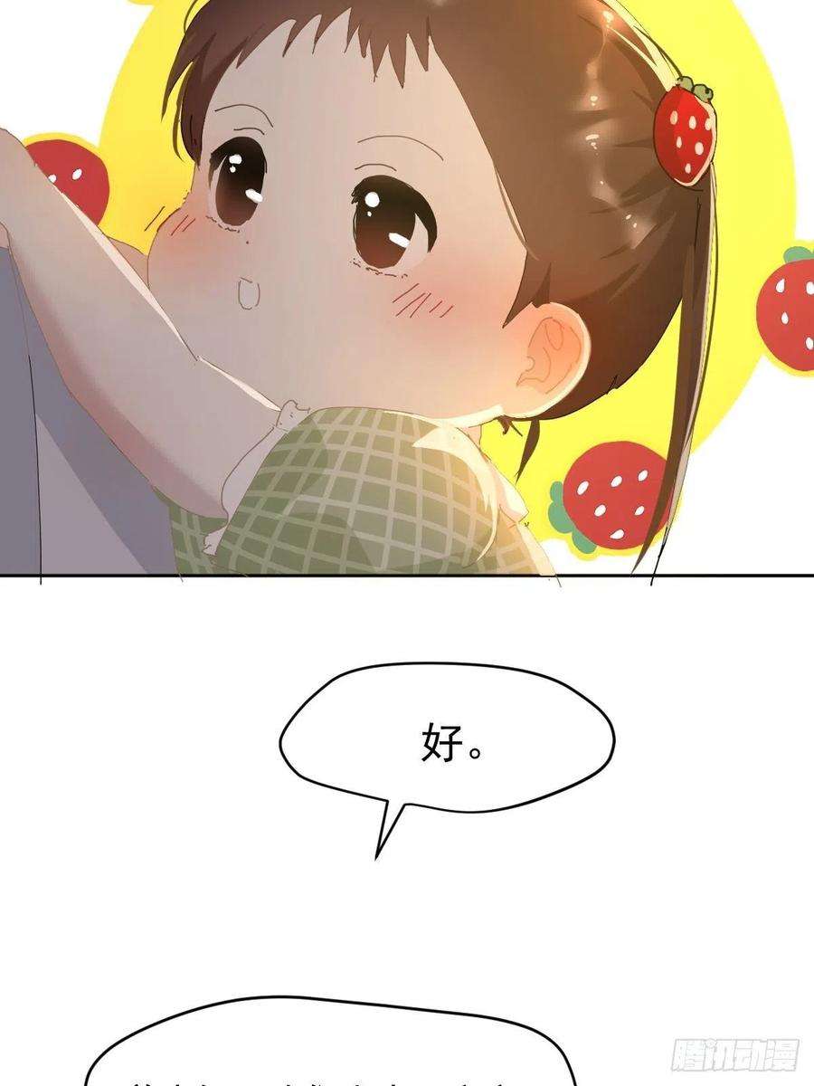 黑背信天翁21.真希望每天都是这样