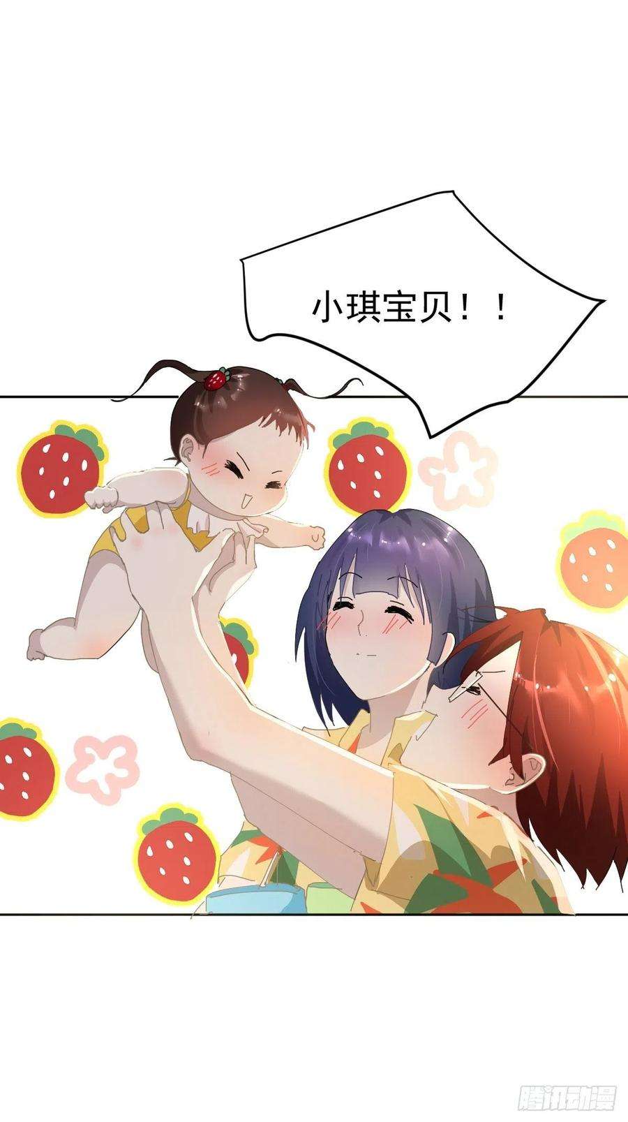 黑背信天翁22.害怕就闭上眼