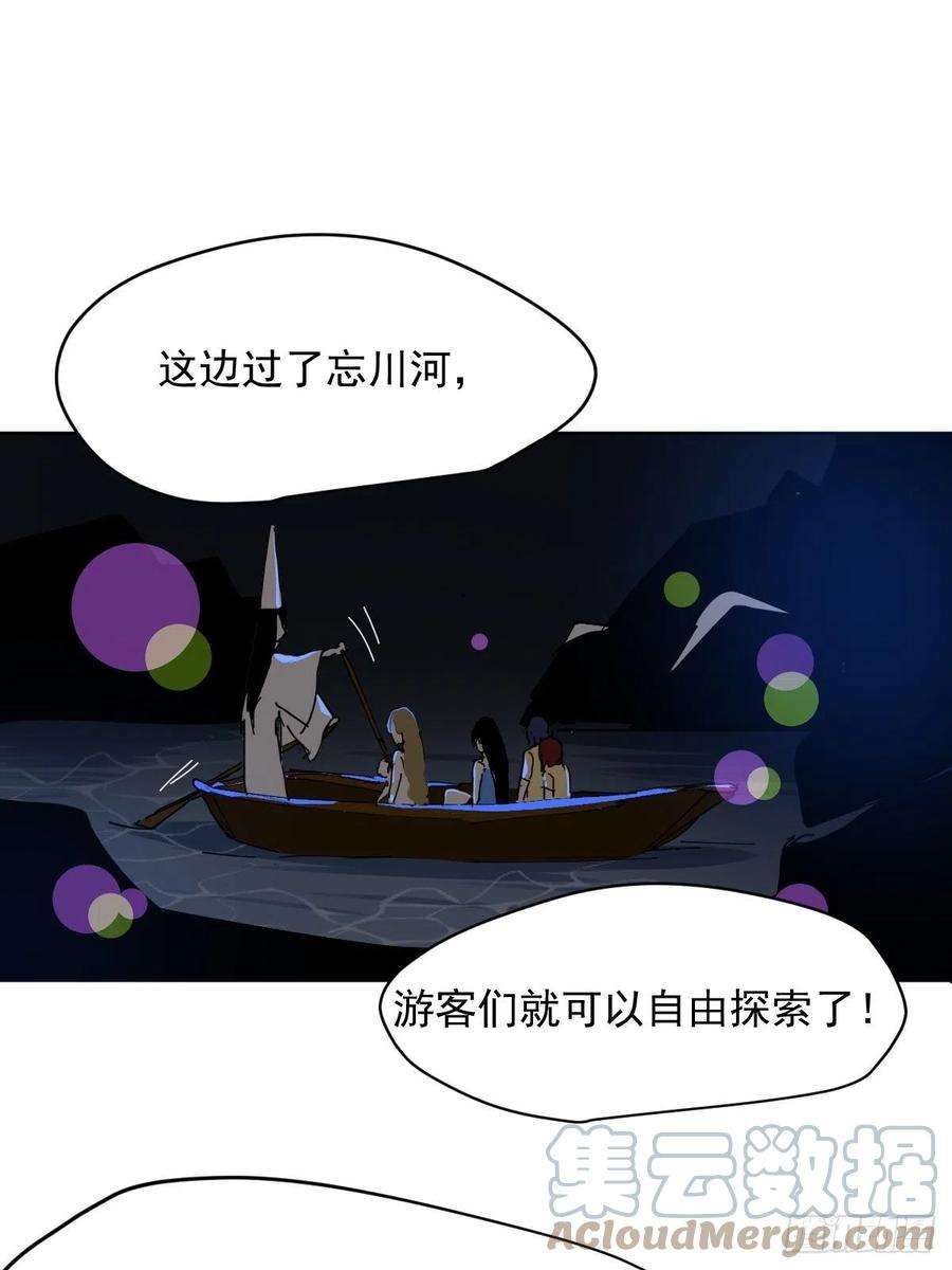 黑背信天翁22.害怕就闭上眼