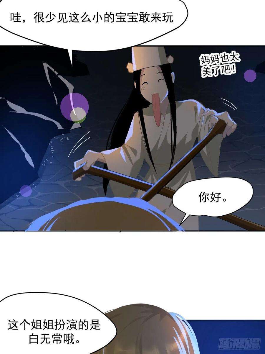 黑背信天翁22.害怕就闭上眼