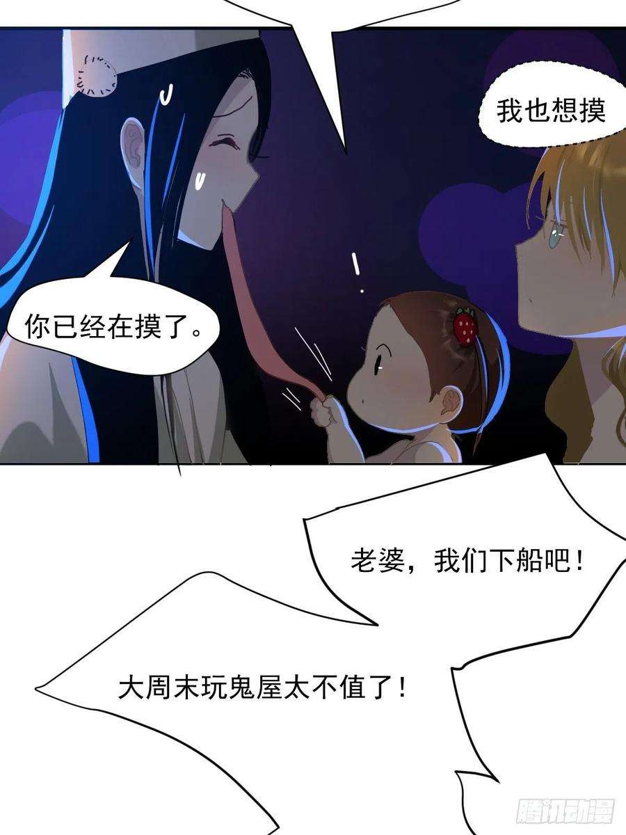 黑背信天翁22.害怕就闭上眼